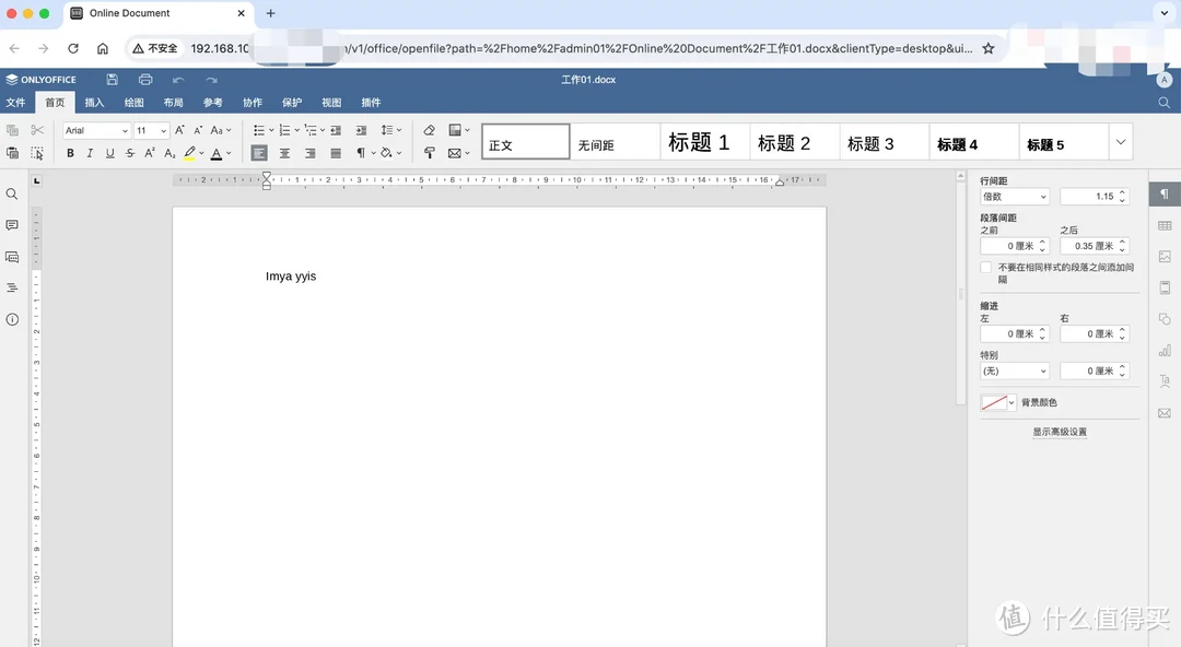 7月中旬的大更新！绿联NAS 的新UGOS Pro系统更新后到底咋样？