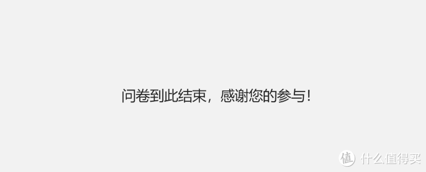 仅需一分钟，使用极空间部署一个强大的开源问卷考试系统『SurveyKing』