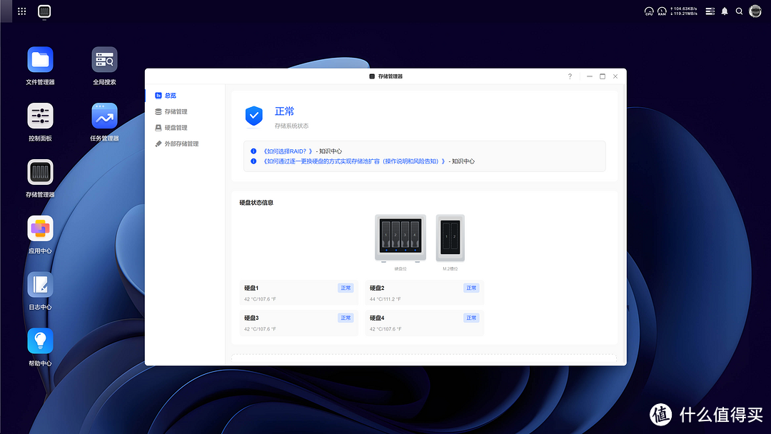 NAS不再从入门到格盘放弃，开聊新势力NAS的入手
