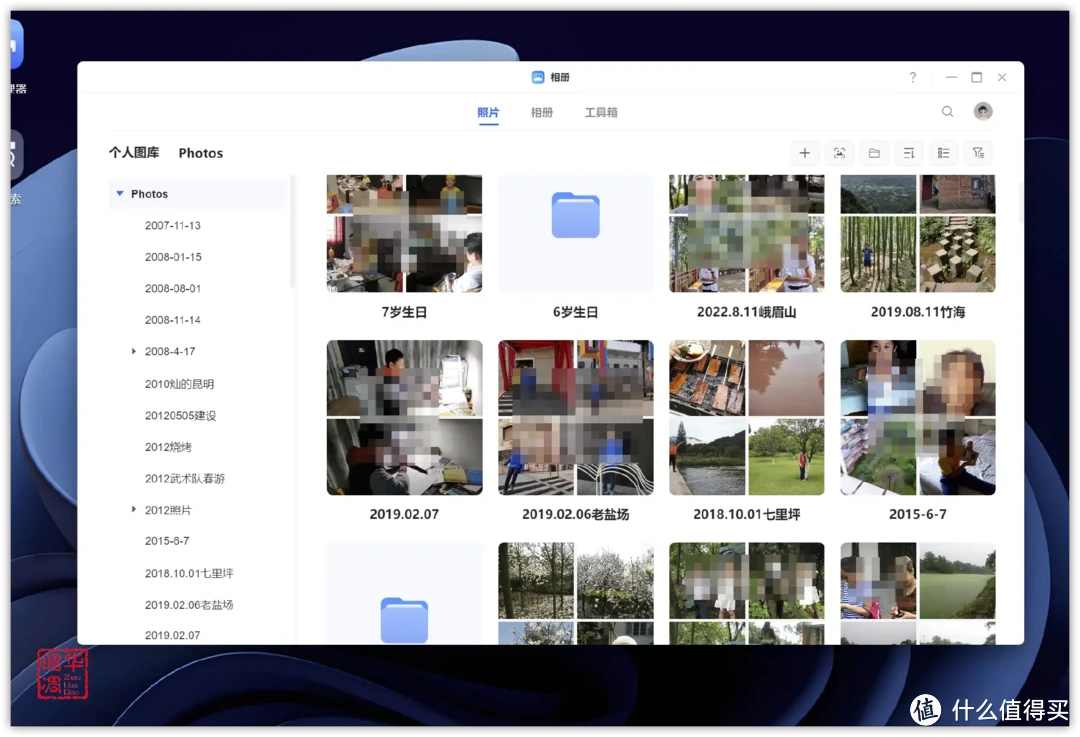 绿联 DXP4800全面测评|配置升级系统重构,诚意满满的旗舰NAS 绿联 DXP4800全面测评|配置升级系统重构,诚意满满的旗舰NAS
