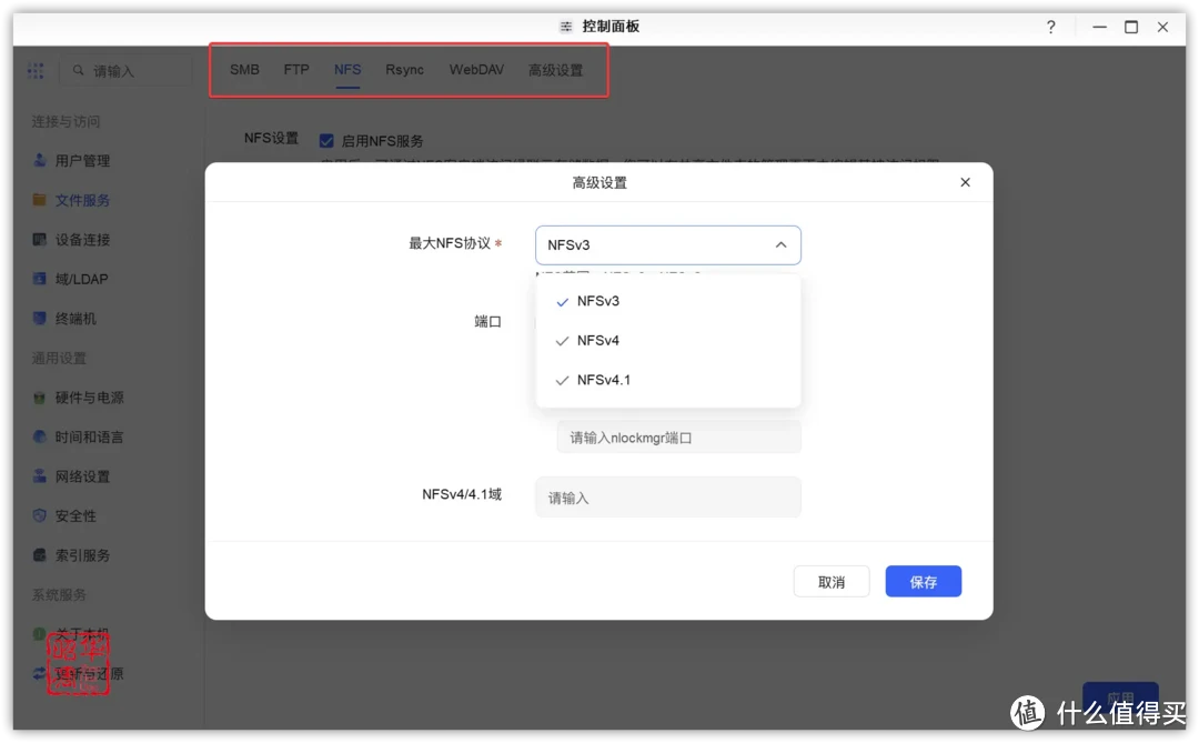 绿联 DXP4800全面测评|配置升级系统重构,诚意满满的旗舰NAS 绿联 DXP4800全面测评|配置升级系统重构,诚意满满的旗舰NAS