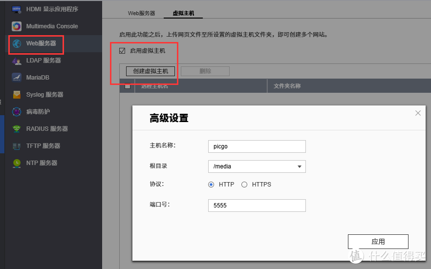 NAS堆灰浪费?来试试PC电脑无盘化!6种无盘化DIY方法,让NAS成为作为真正的家庭存储中心 NAS堆灰浪费?来试试PC电脑无盘化!6种无盘化DIY方法,让NAS成为作为真正的家庭存储中心