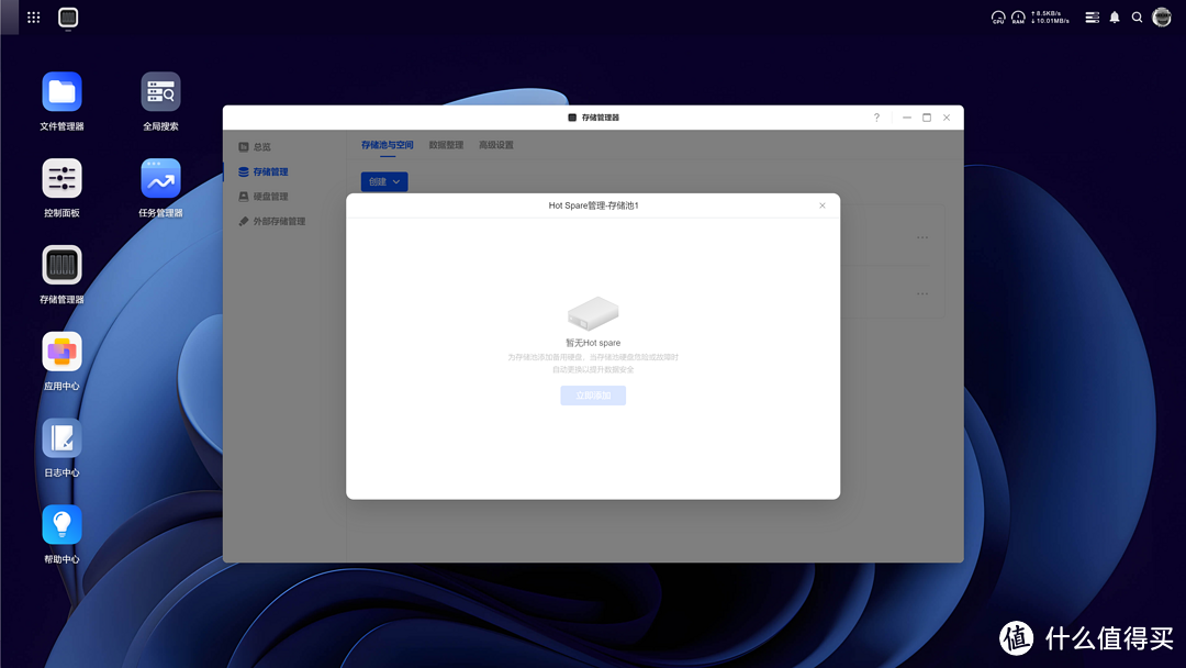 NAS不再从入门到格盘放弃，开聊新势力NAS的入手