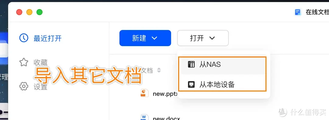 7月中旬的大更新！绿联NAS 的新UGOS Pro系统更新后到底咋样？