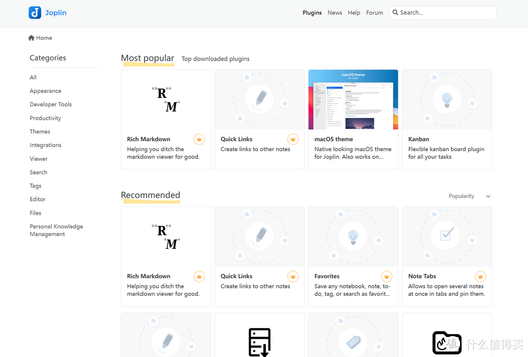 免费开源的私人笔记项目，极空间搭建全平台笔记和待办事项『Joplin』