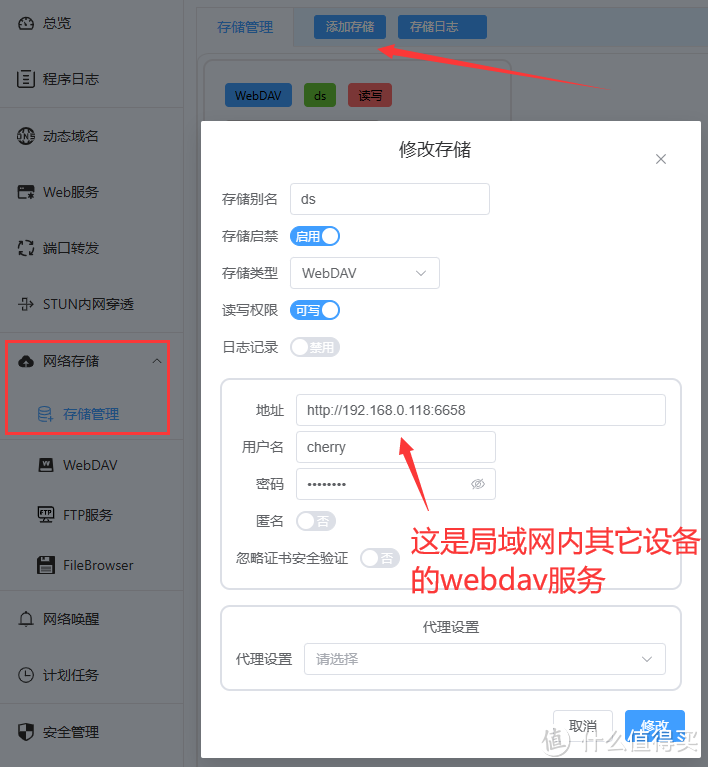 一个端口访问所有服务，利用反代，白嫖拾光坞的端口，拾光坞+lucky深度结合，这不比巴黎奥运会玩的花？