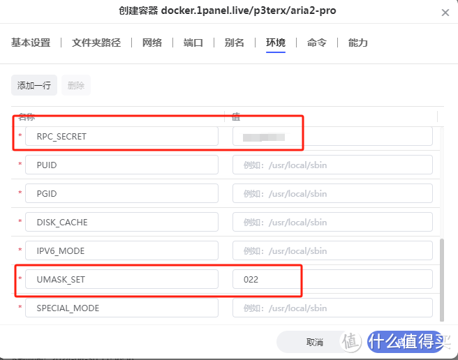 完整教程!这款文件管理系统太强了—极空间部署iFileSpace 完整教程!这款文件管理系统太强了—极空间部署iFileSpace