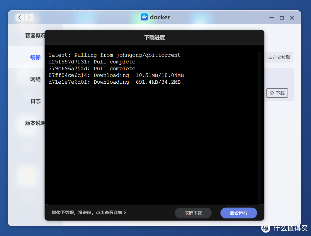 仅需一分钟，使用极空间部署一个强大的开源问卷考试系统『SurveyKing』