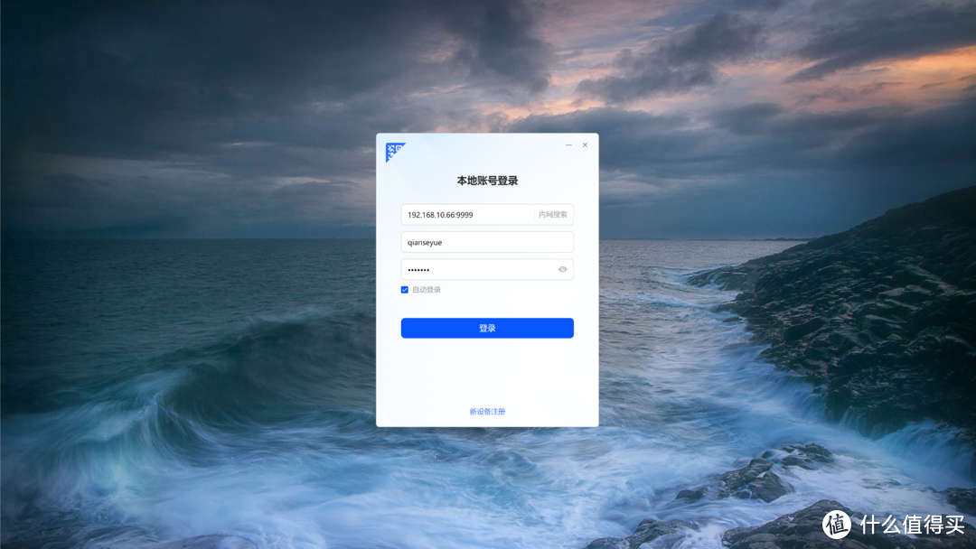NAS不再从入门到格盘放弃，开聊新势力NAS的入手