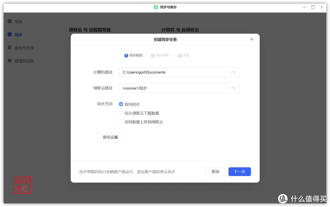 绿联 DXP4800全面测评|配置升级系统重构,诚意满满的旗舰NAS 绿联 DXP4800全面测评|配置升级系统重构,诚意满满的旗舰NAS