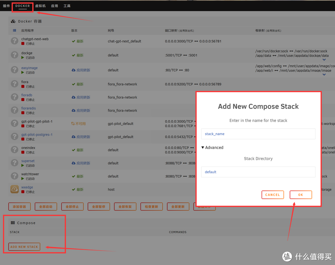 24年下半年全品牌NAS挑选科普与攻略，顺便说说NAS的用途、玩法，以及各品牌都要如何使用compose
