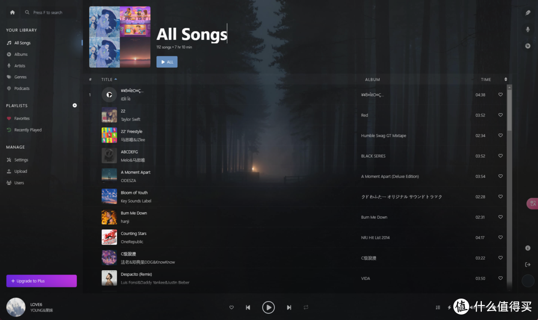 NAS上的音乐流媒体-koel,精简版镜像部署 NAS上的音乐流媒体-koel,精简版镜像部署