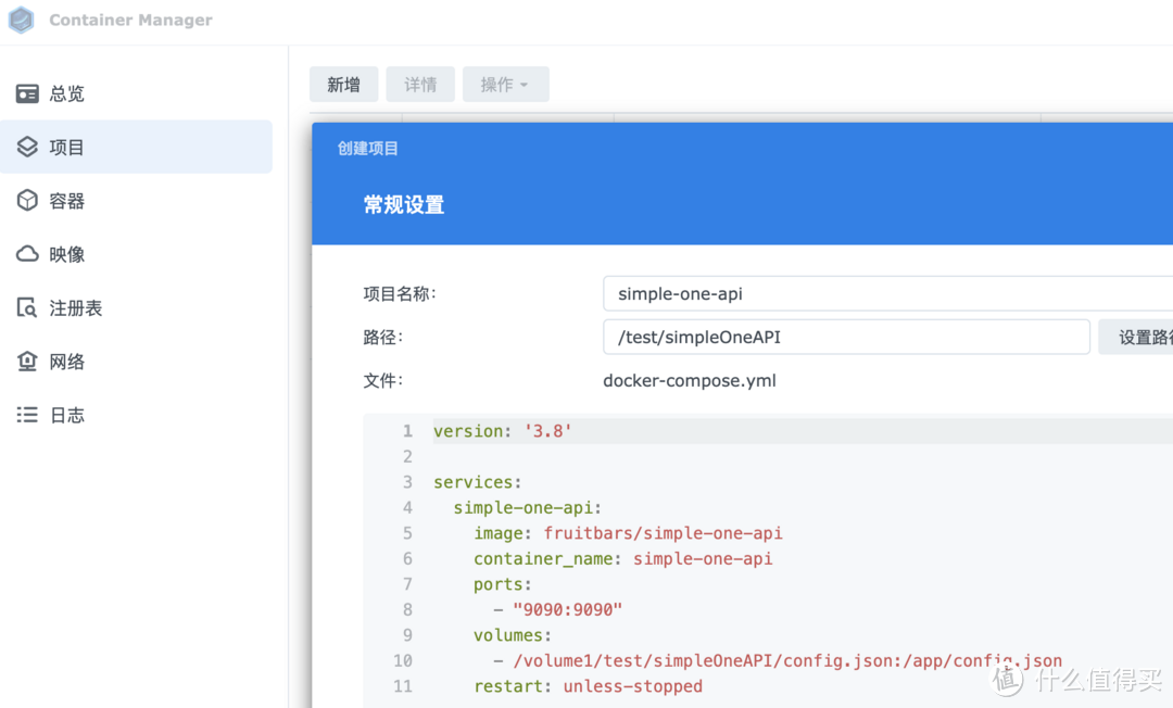 进阶玩家必备!讯飞、百度、扣子大模型全部免费接入群晖,实现大模型 API 格式统一 进阶玩家必备!讯飞、百度、扣子大模型全部免费接入群晖,实现大模型 API 格式统一