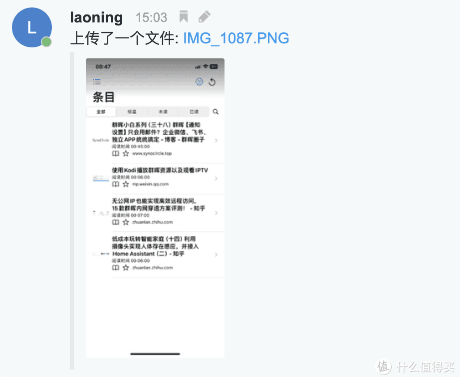 原来群晖也有聊天套件,用被忽视的 Synology Chat 打造私有化聊天系统 原来群晖也有聊天套件,用被忽视的 Synology Chat 打造私有化聊天系统