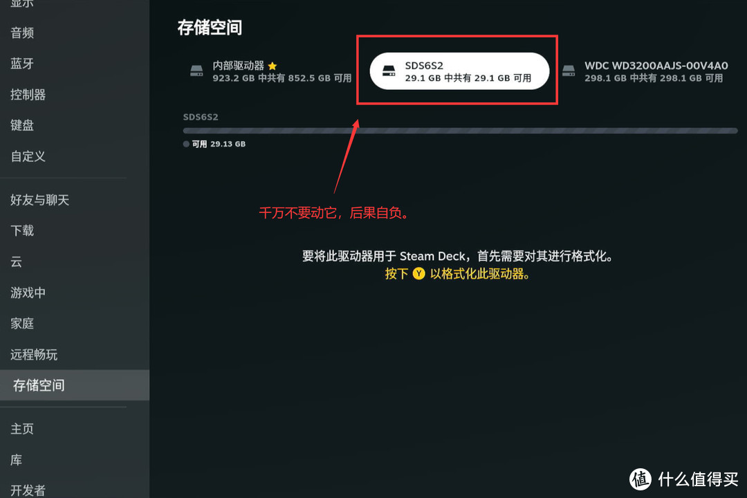 NAS爆改游戏主机再套娃黑群晖丨海康存储R1全新DIY玩法教程 NAS爆改游戏主机再套娃黑群晖丨海康存储R1全新DIY玩法教程