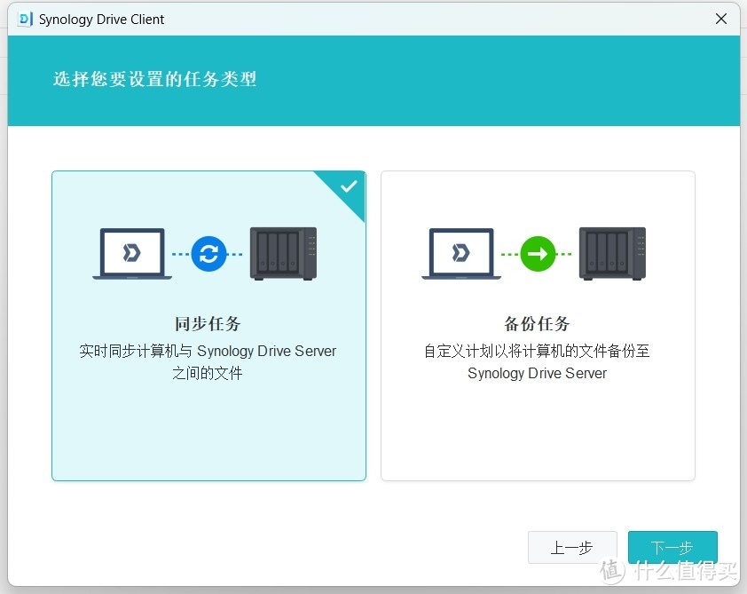 擅用群晖 —— Synology Drive，你的私人数据小管家！