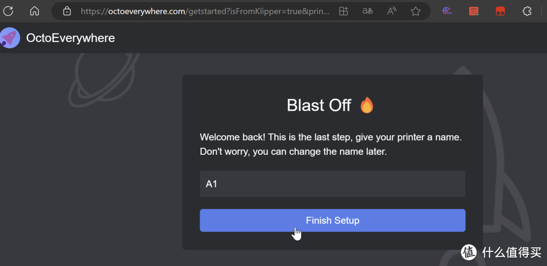 多彩威联通？3D打印机和NAS间的故事