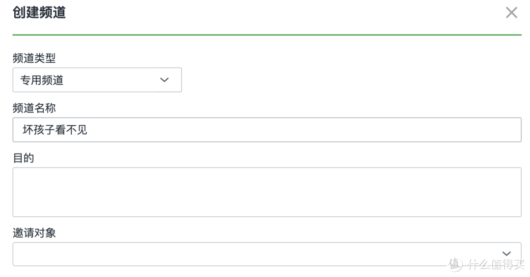 原来群晖也有聊天套件,用被忽视的 Synology Chat 打造私有化聊天系统 原来群晖也有聊天套件,用被忽视的 Synology Chat 打造私有化聊天系统