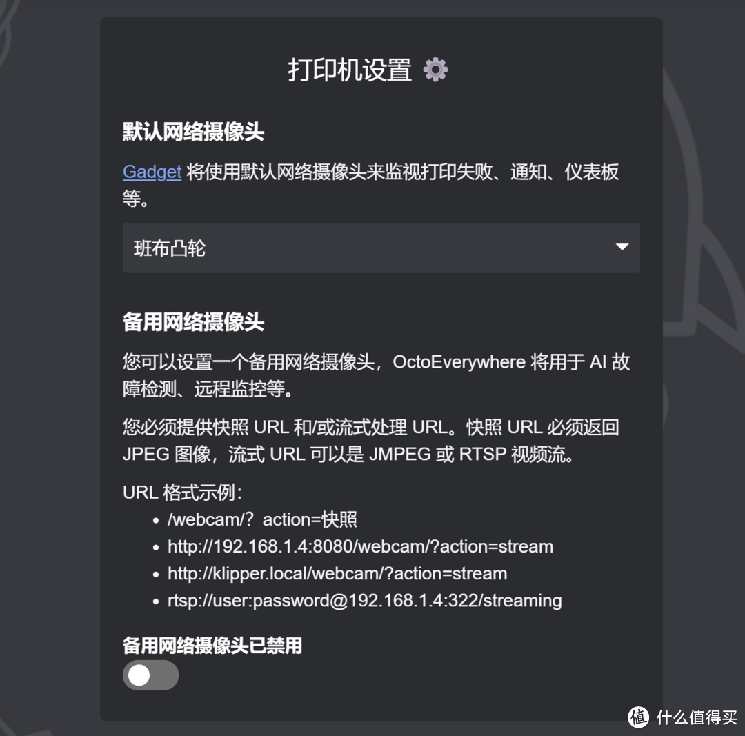 多彩威联通？3D打印机和NAS间的故事