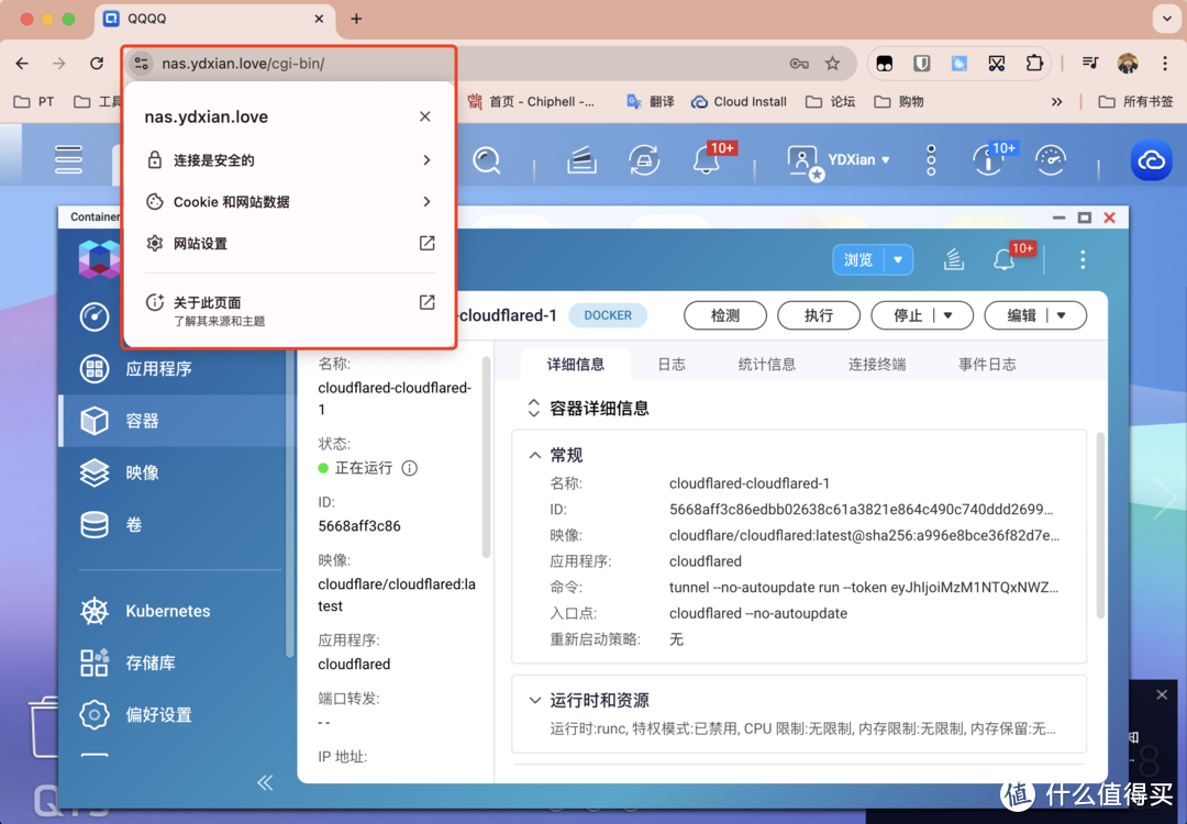 NAS外网访问难？不妨来试试这个，小白都能轻松上手！