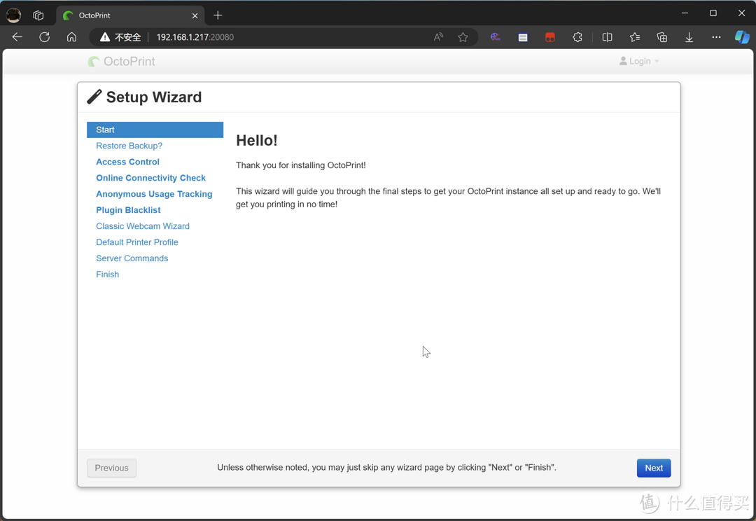 多彩威联通？3D打印机和NAS间的故事