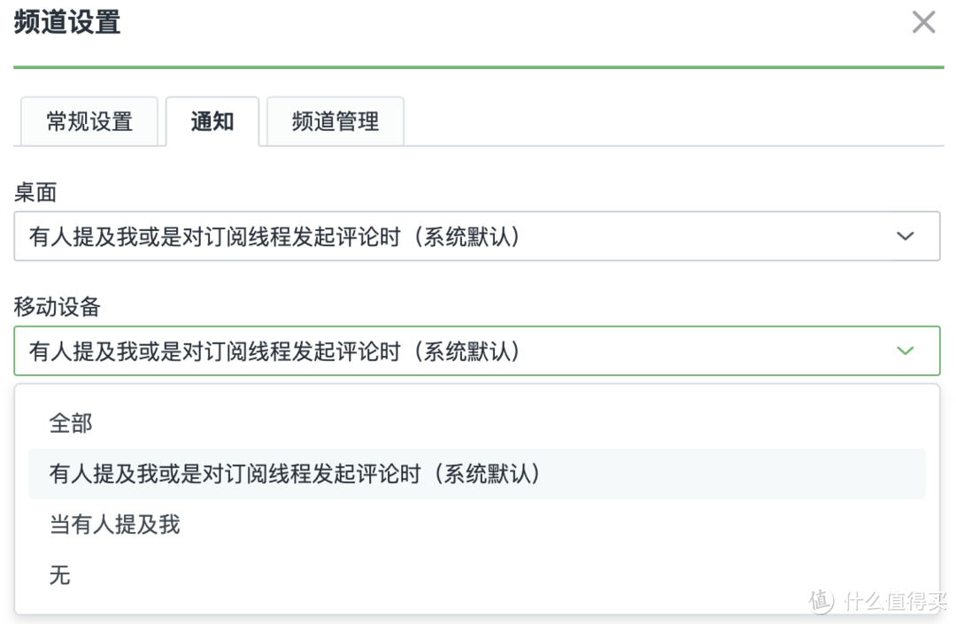 原来群晖也有聊天套件,用被忽视的 Synology Chat 打造私有化聊天系统 原来群晖也有聊天套件,用被忽视的 Synology Chat 打造私有化聊天系统
