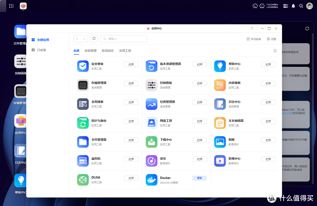 24年下半年全品牌NAS挑选科普与攻略，顺便说说NAS的用途、玩法，以及各品牌都要如何使用compose