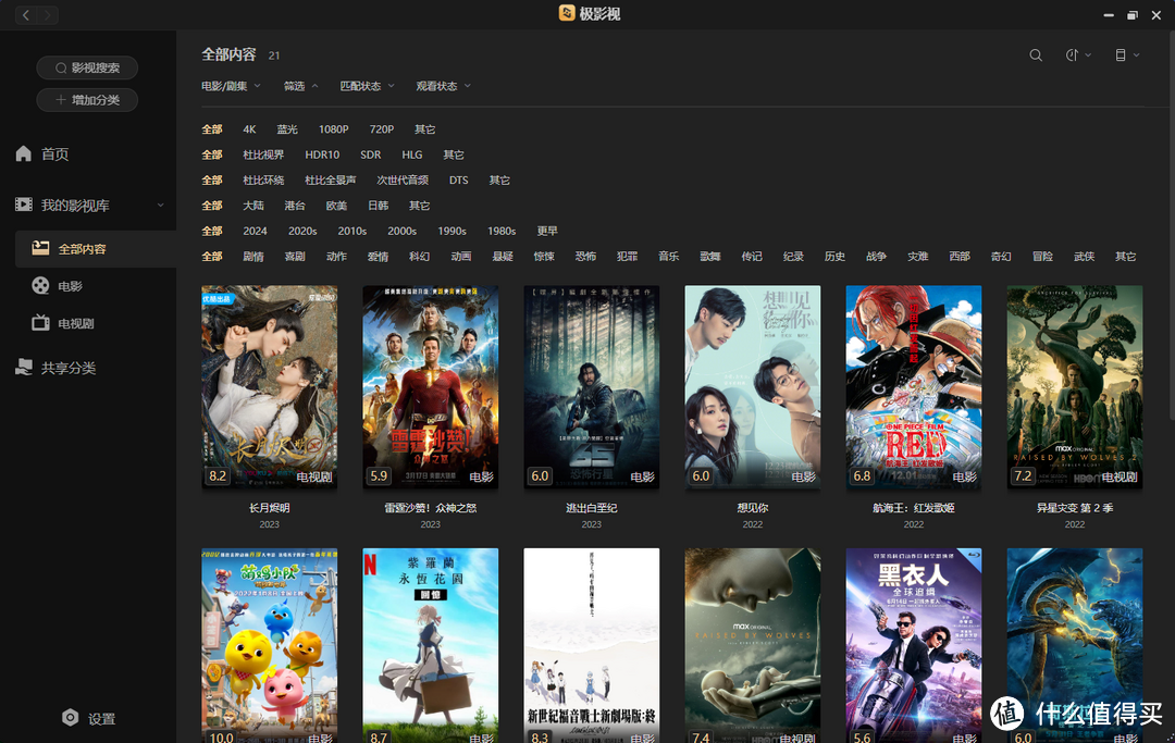 24年下半年全品牌NAS挑选科普与攻略，顺便说说NAS的用途、玩法，以及各品牌都要如何使用compose