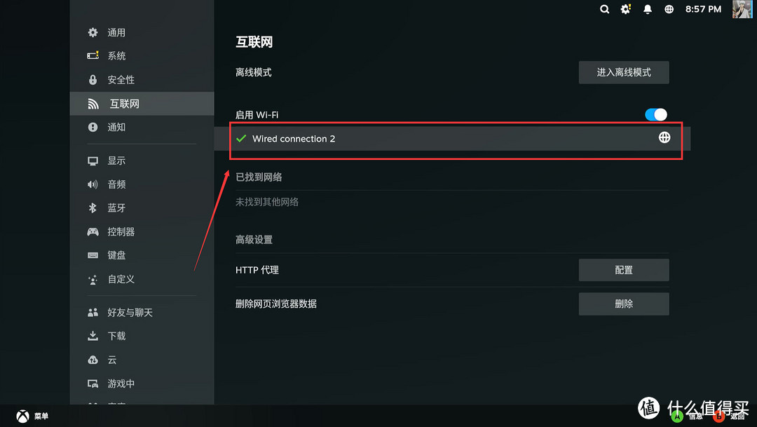 NAS爆改游戏主机再套娃黑群晖丨海康存储R1全新DIY玩法教程 NAS爆改游戏主机再套娃黑群晖丨海康存储R1全新DIY玩法教程