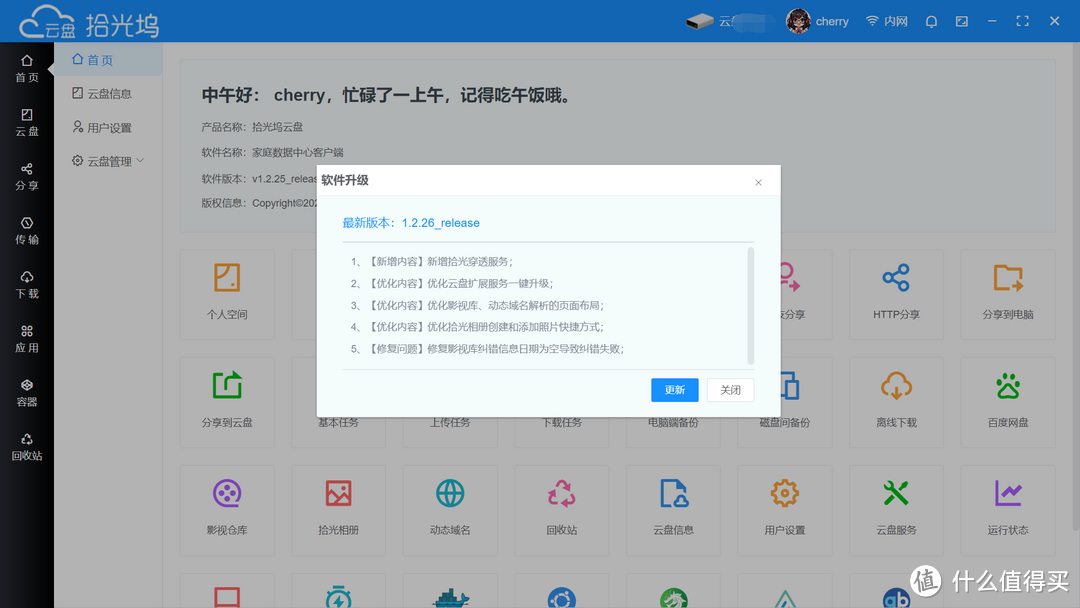 24年下半年全品牌NAS挑选科普与攻略，顺便说说NAS的用途、玩法，以及各品牌都要如何使用compose