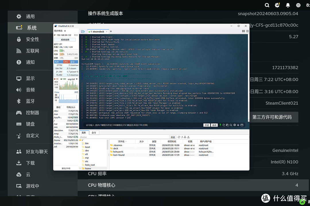 NAS爆改游戏主机再套娃黑群晖丨海康存储R1全新DIY玩法教程 NAS爆改游戏主机再套娃黑群晖丨海康存储R1全新DIY玩法教程