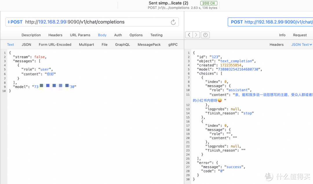 进阶玩家必备!讯飞、百度、扣子大模型全部免费接入群晖,实现大模型 API 格式统一 进阶玩家必备!讯飞、百度、扣子大模型全部免费接入群晖,实现大模型 API 格式统一