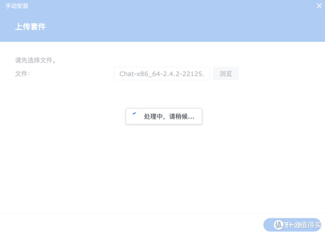 原来群晖也有聊天套件,用被忽视的 Synology Chat 打造私有化聊天系统 原来群晖也有聊天套件,用被忽视的 Synology Chat 打造私有化聊天系统