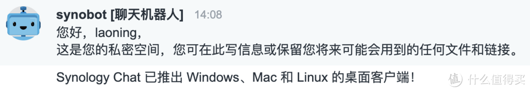 原来群晖也有聊天套件,用被忽视的 Synology Chat 打造私有化聊天系统 原来群晖也有聊天套件,用被忽视的 Synology Chat 打造私有化聊天系统
