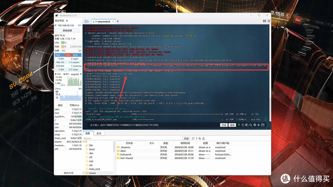 NAS爆改游戏主机再套娃黑群晖丨海康存储R1全新DIY玩法教程 NAS爆改游戏主机再套娃黑群晖丨海康存储R1全新DIY玩法教程