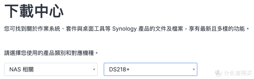 原来群晖也有聊天套件,用被忽视的 Synology Chat 打造私有化聊天系统 原来群晖也有聊天套件,用被忽视的 Synology Chat 打造私有化聊天系统