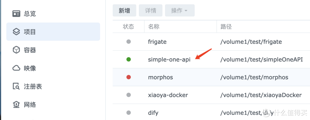 进阶玩家必备!讯飞、百度、扣子大模型全部免费接入群晖,实现大模型 API 格式统一 进阶玩家必备!讯飞、百度、扣子大模型全部免费接入群晖,实现大模型 API 格式统一
