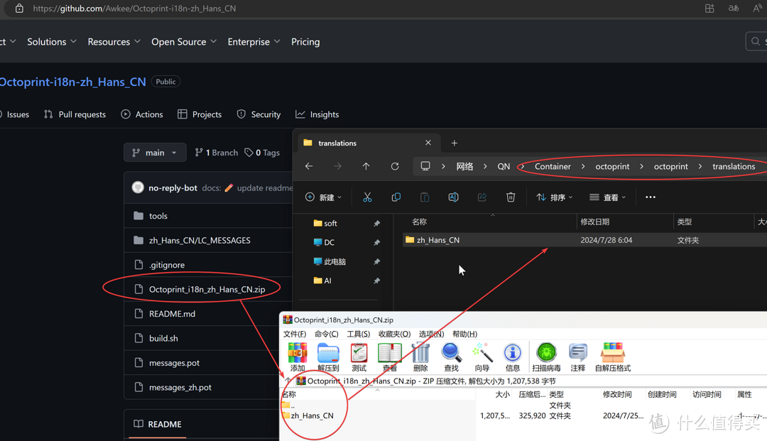 多彩威联通？3D打印机和NAS间的故事