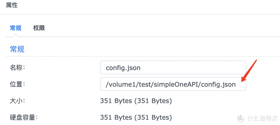进阶玩家必备!讯飞、百度、扣子大模型全部免费接入群晖,实现大模型 API 格式统一 进阶玩家必备!讯飞、百度、扣子大模型全部免费接入群晖,实现大模型 API 格式统一