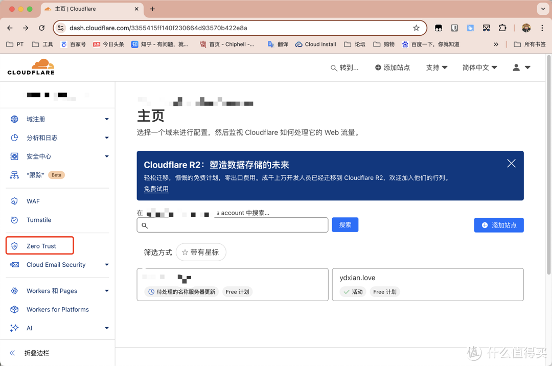 NAS外网访问难？不妨来试试这个，小白都能轻松上手！