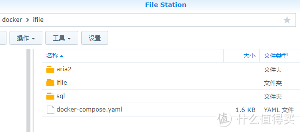 今年最喜欢的镜像之一【iFileSpace】功能齐全的在线文件管理工具