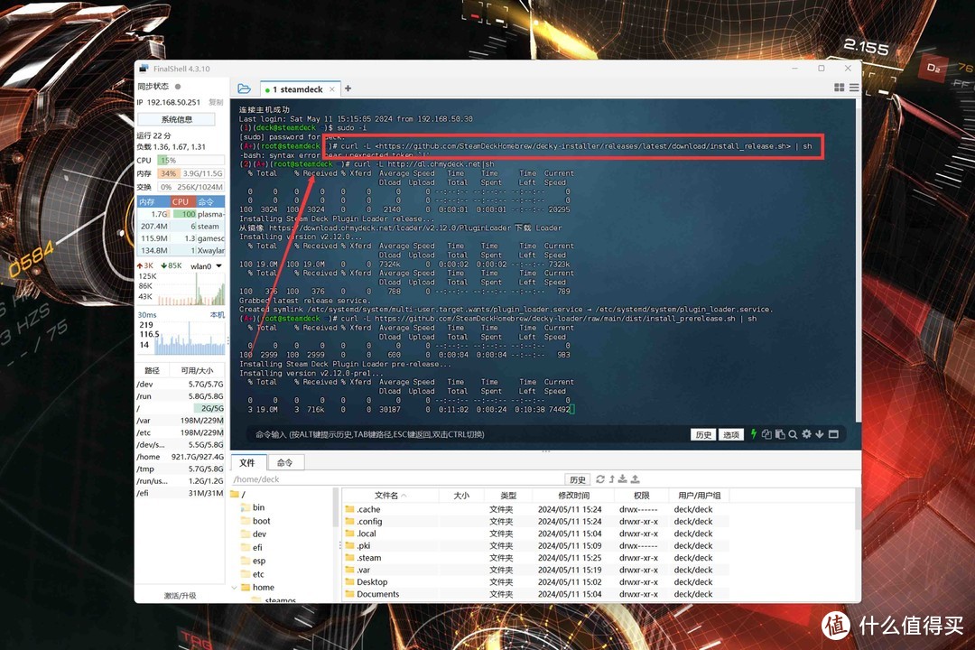 NAS爆改游戏主机再套娃黑群晖丨海康存储R1全新DIY玩法教程 NAS爆改游戏主机再套娃黑群晖丨海康存储R1全新DIY玩法教程