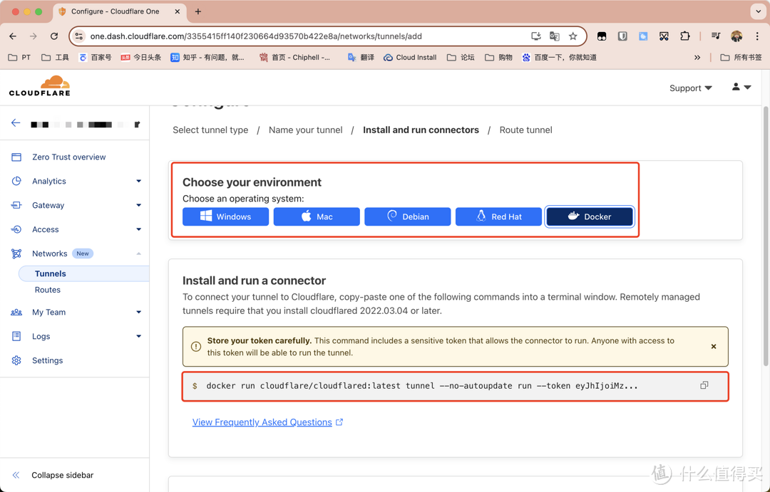 NAS外网访问难？不妨来试试这个，小白都能轻松上手！