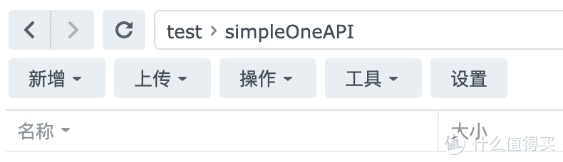 进阶玩家必备!讯飞、百度、扣子大模型全部免费接入群晖,实现大模型 API 格式统一 进阶玩家必备!讯飞、百度、扣子大模型全部免费接入群晖,实现大模型 API 格式统一