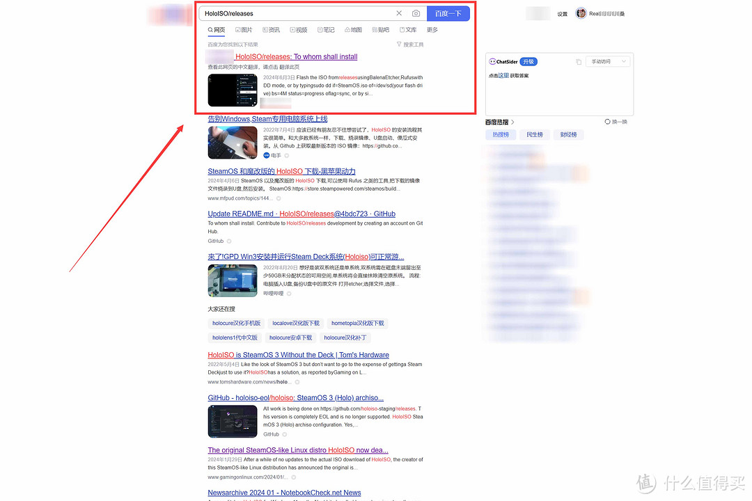 NAS爆改游戏主机再套娃黑群晖丨海康存储R1全新DIY玩法教程 NAS爆改游戏主机再套娃黑群晖丨海康存储R1全新DIY玩法教程