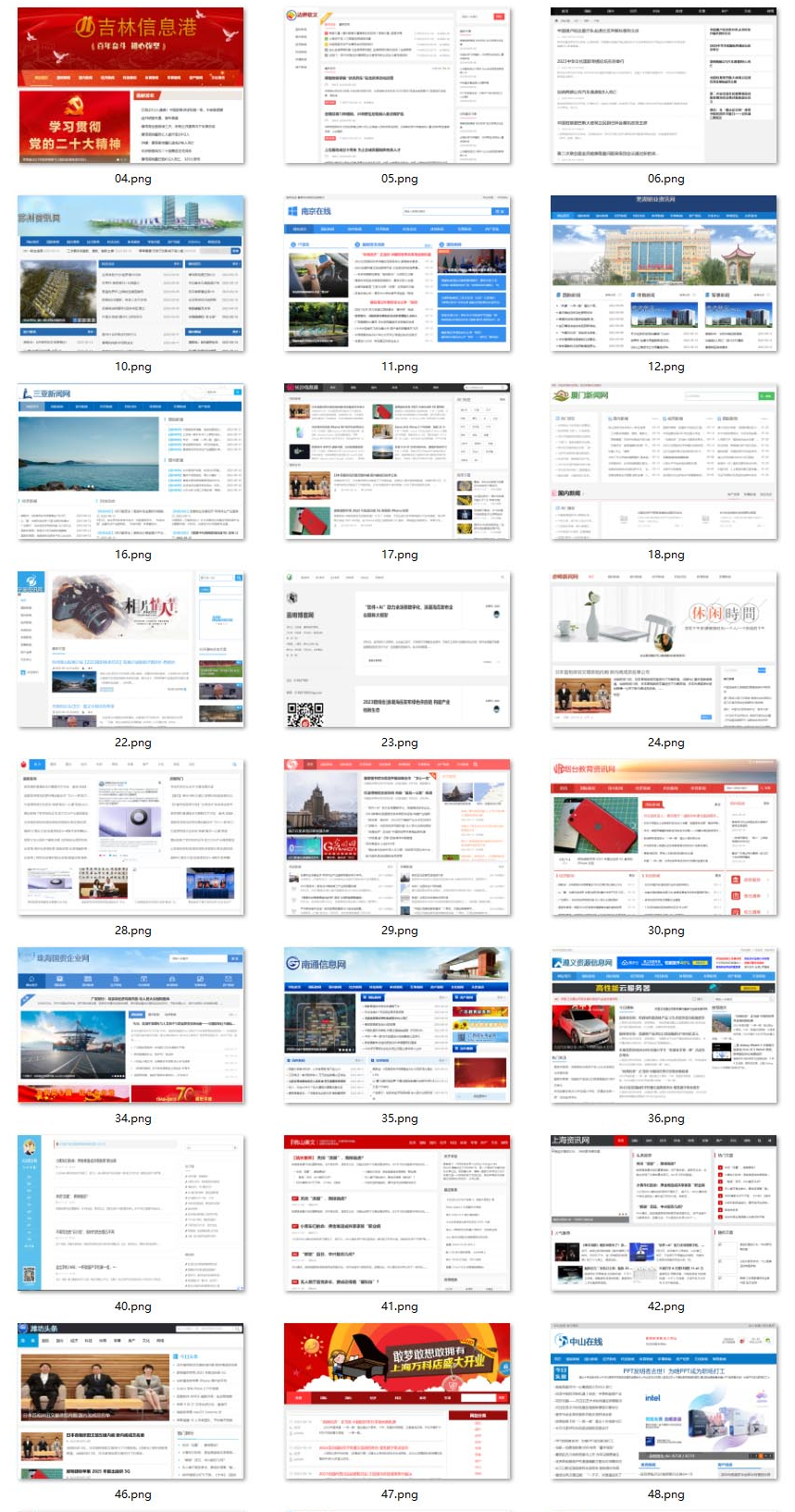 114套新闻网站源码+采集规则+安装使用教程-网络公司建站资源 114套新闻网站源码+采集规则+安装使用教程-网络公司建站资源