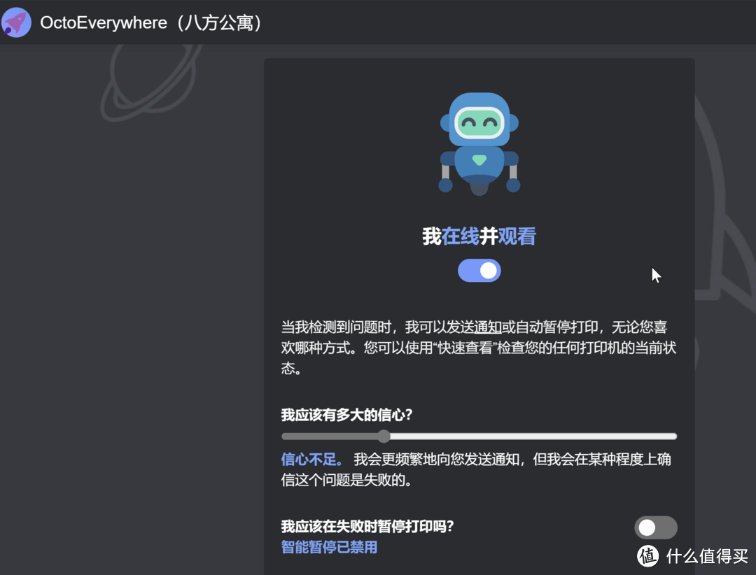 多彩威联通？3D打印机和NAS间的故事