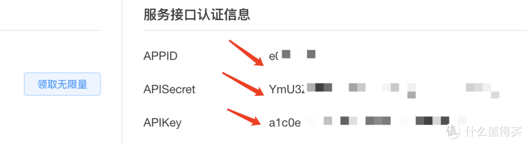 进阶玩家必备!讯飞、百度、扣子大模型全部免费接入群晖,实现大模型 API 格式统一 进阶玩家必备!讯飞、百度、扣子大模型全部免费接入群晖,实现大模型 API 格式统一