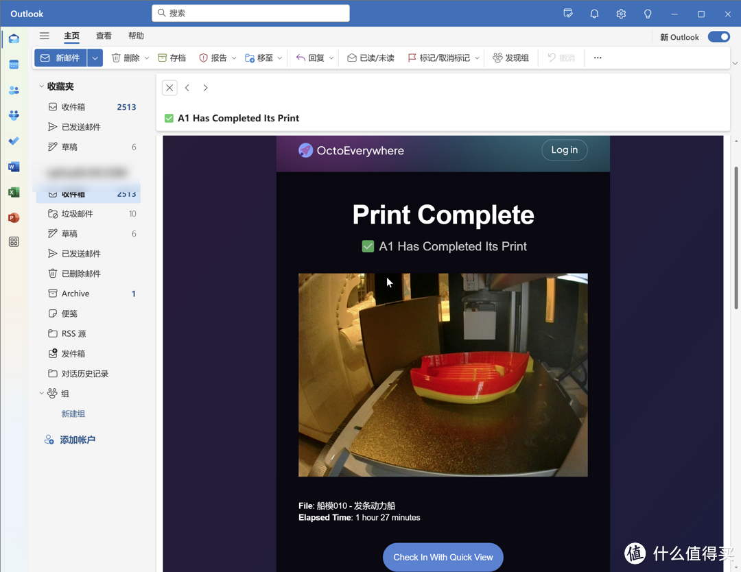 多彩威联通？3D打印机和NAS间的故事