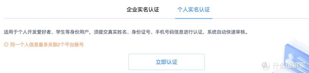 进阶玩家必备!讯飞、百度、扣子大模型全部免费接入群晖,实现大模型 API 格式统一 进阶玩家必备!讯飞、百度、扣子大模型全部免费接入群晖,实现大模型 API 格式统一